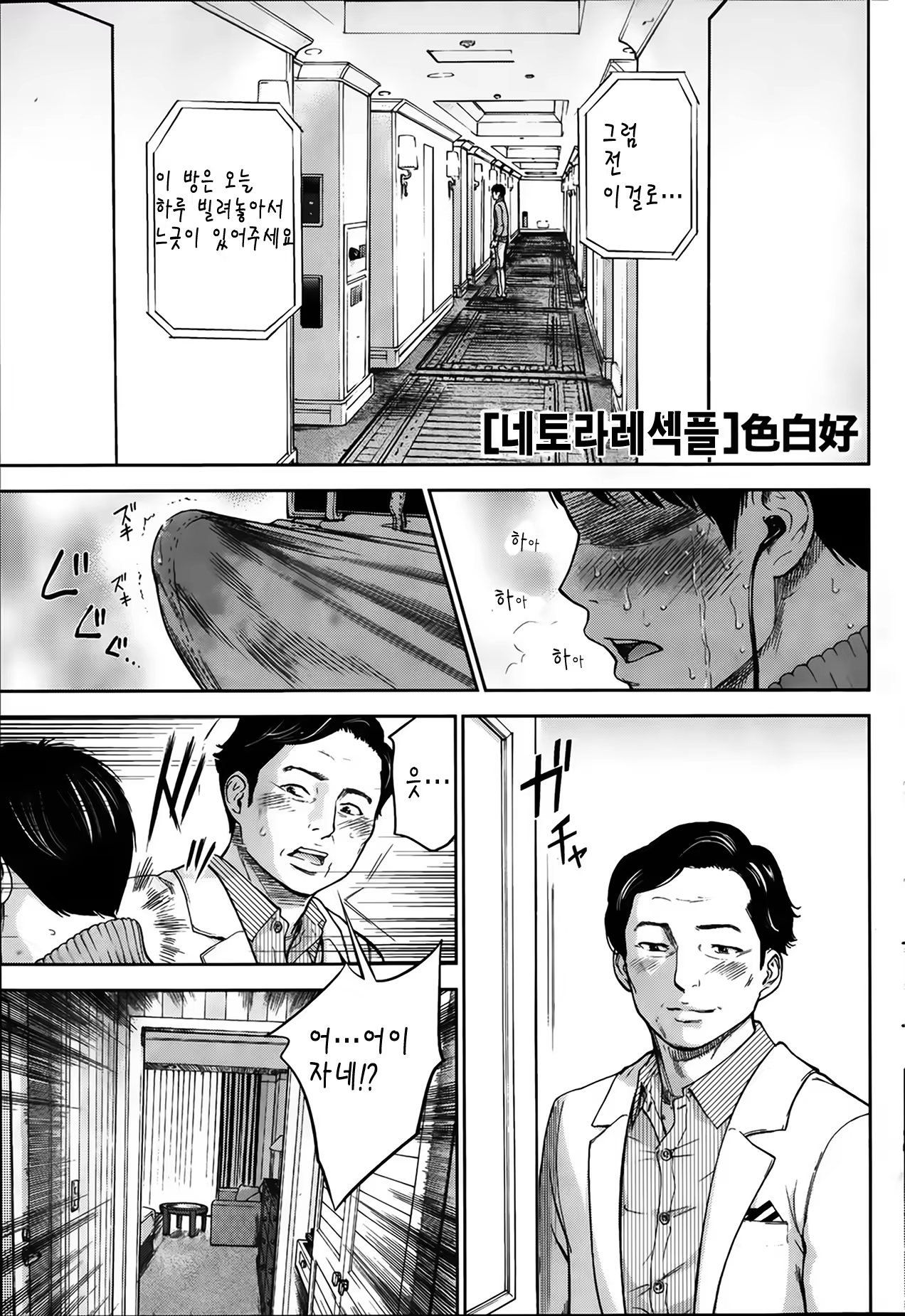 Content 682885 - 1 페이지