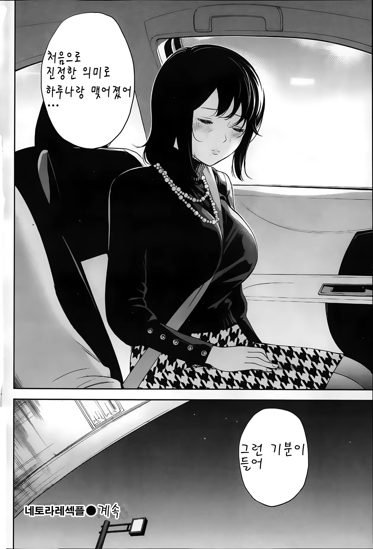Content 682885 - 20 페이지