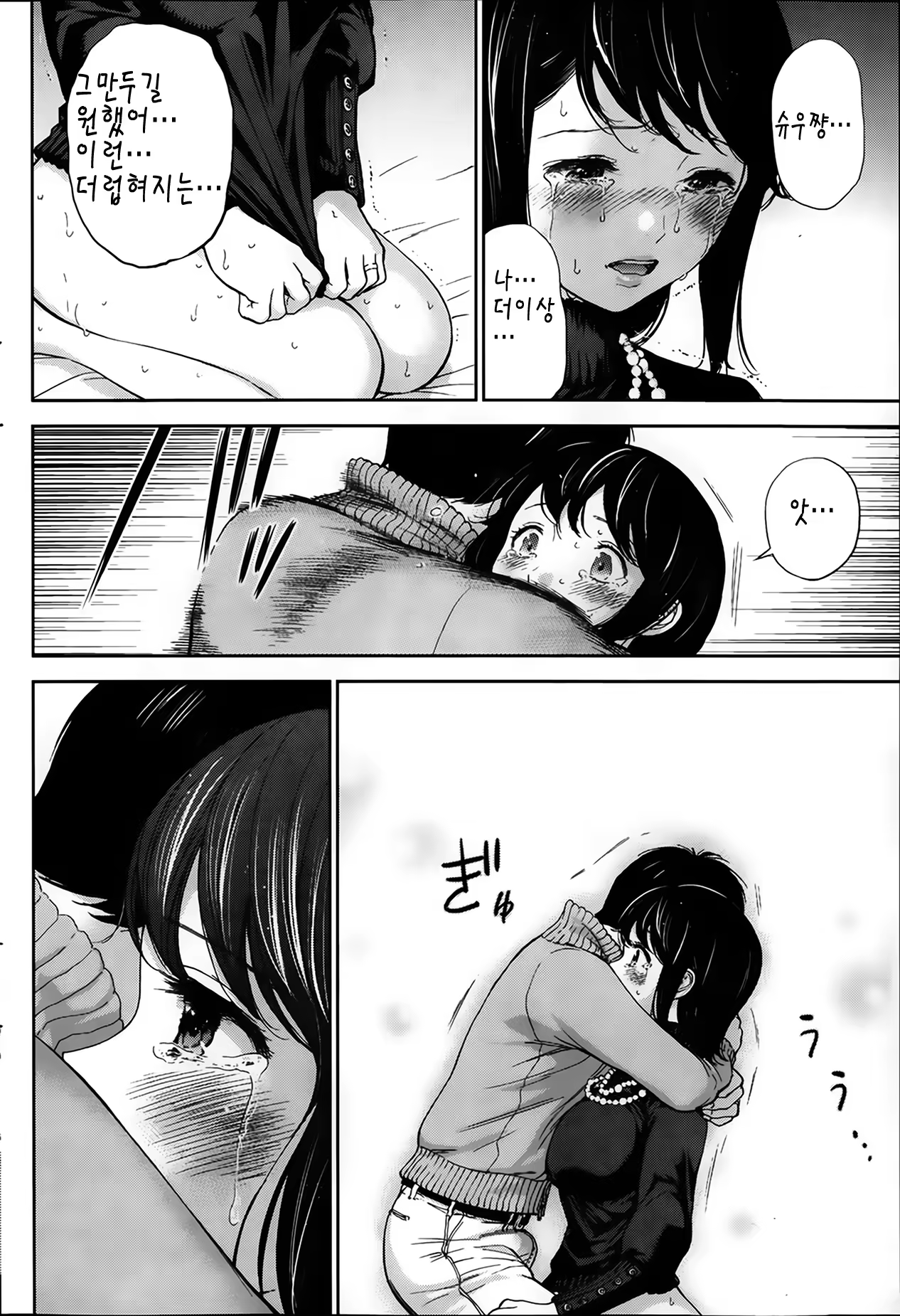 Content 682885 - 4 페이지