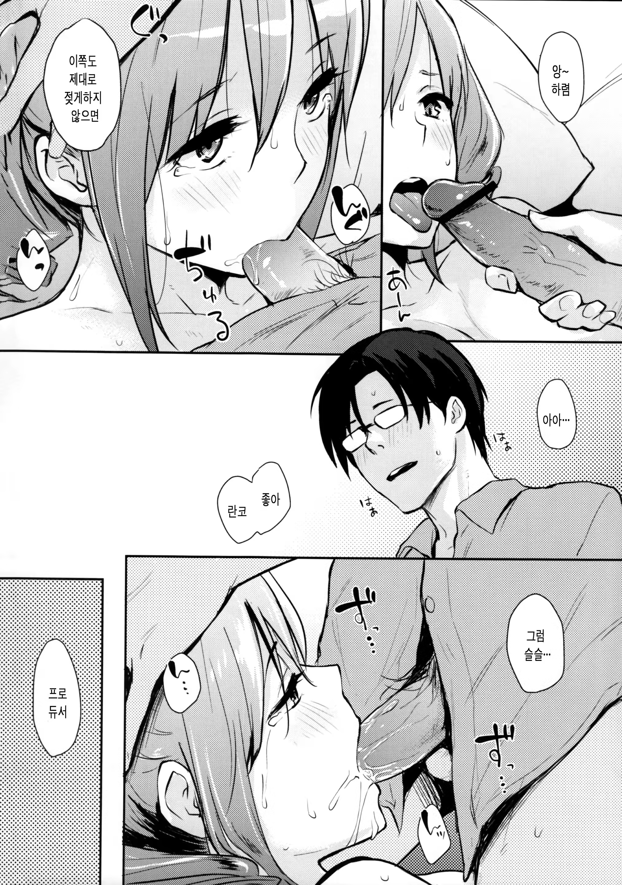 Content 683114 - 11 페이지