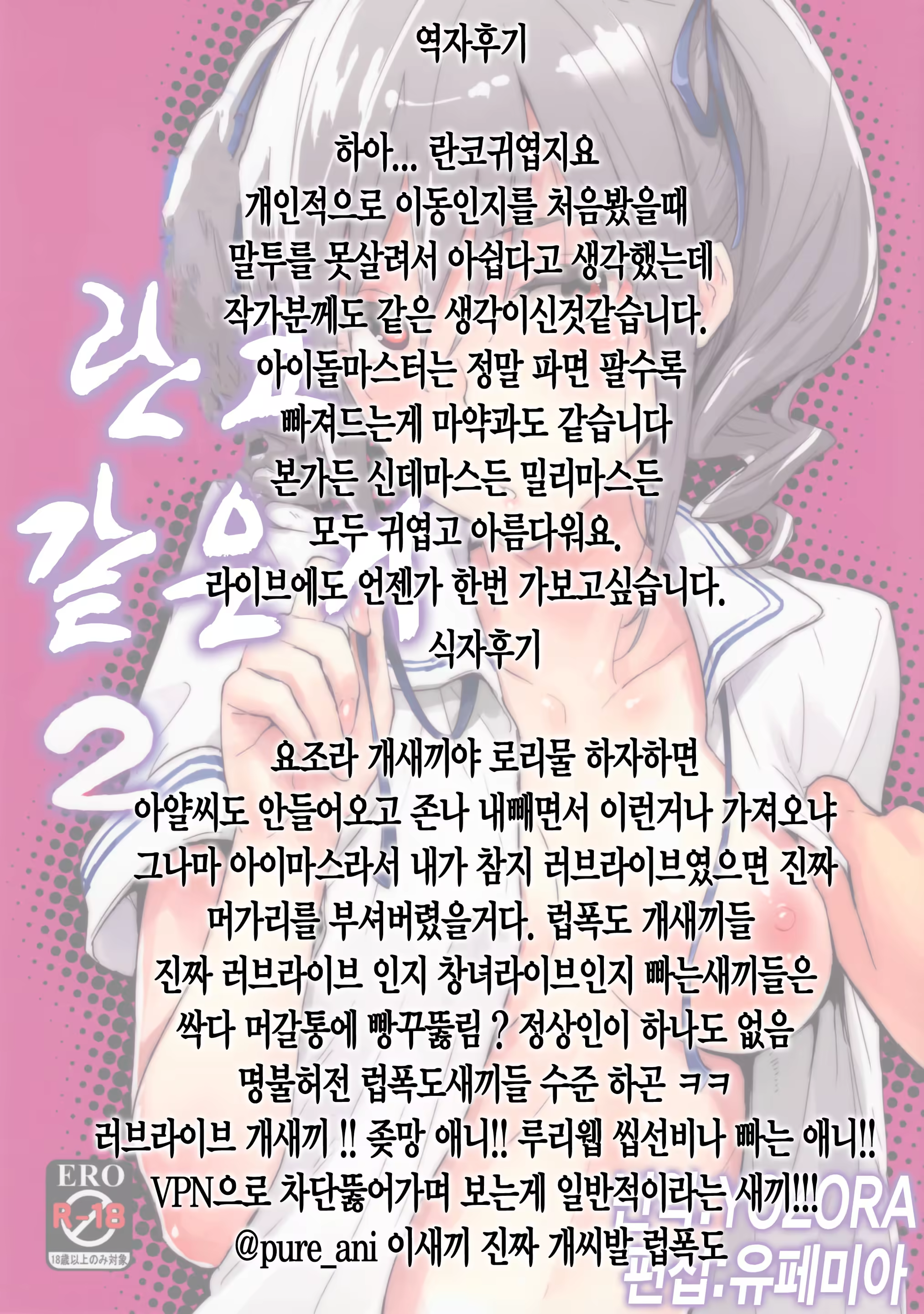 Content 683114 - 23 페이지