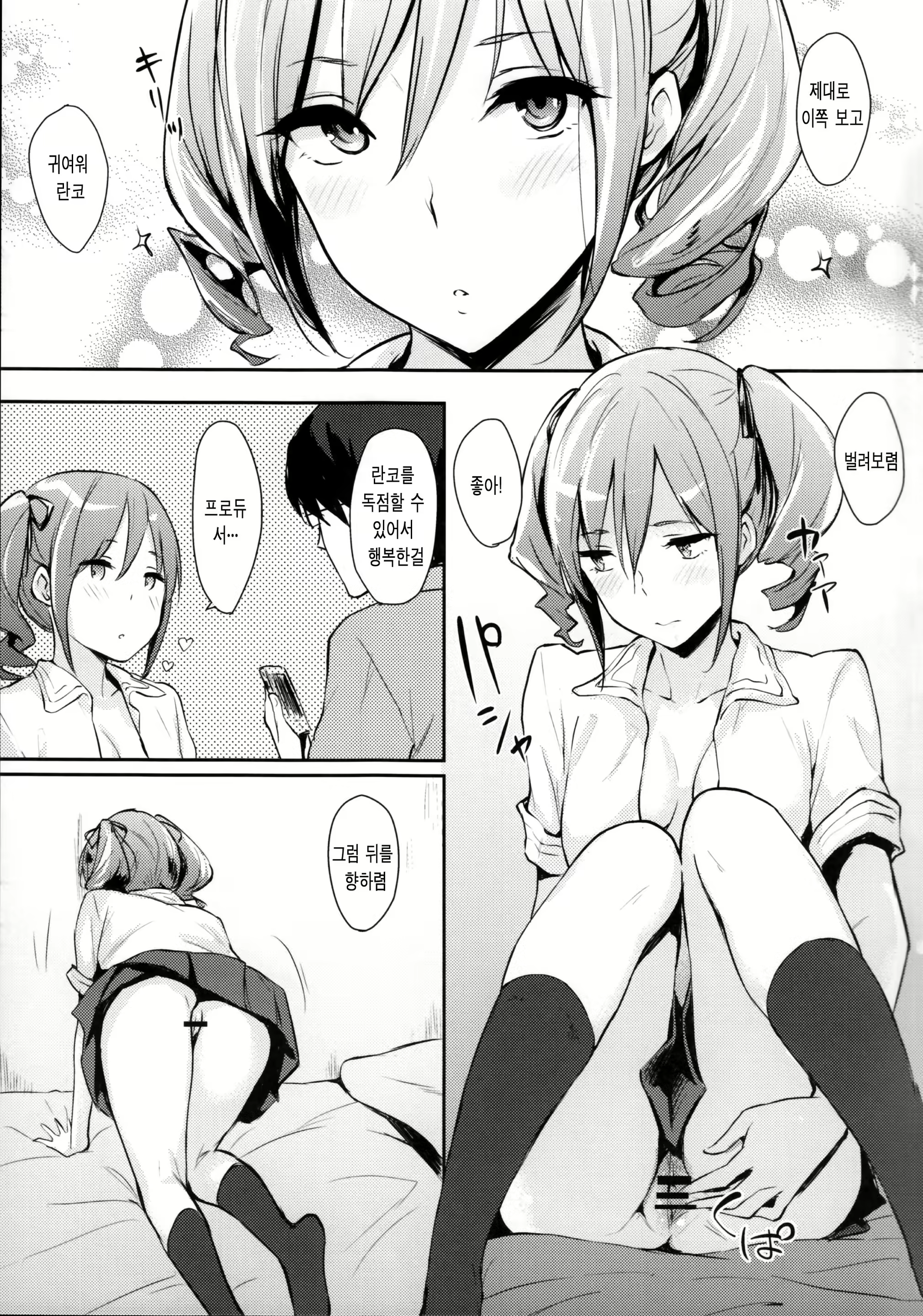 Content 683114 - 6 페이지