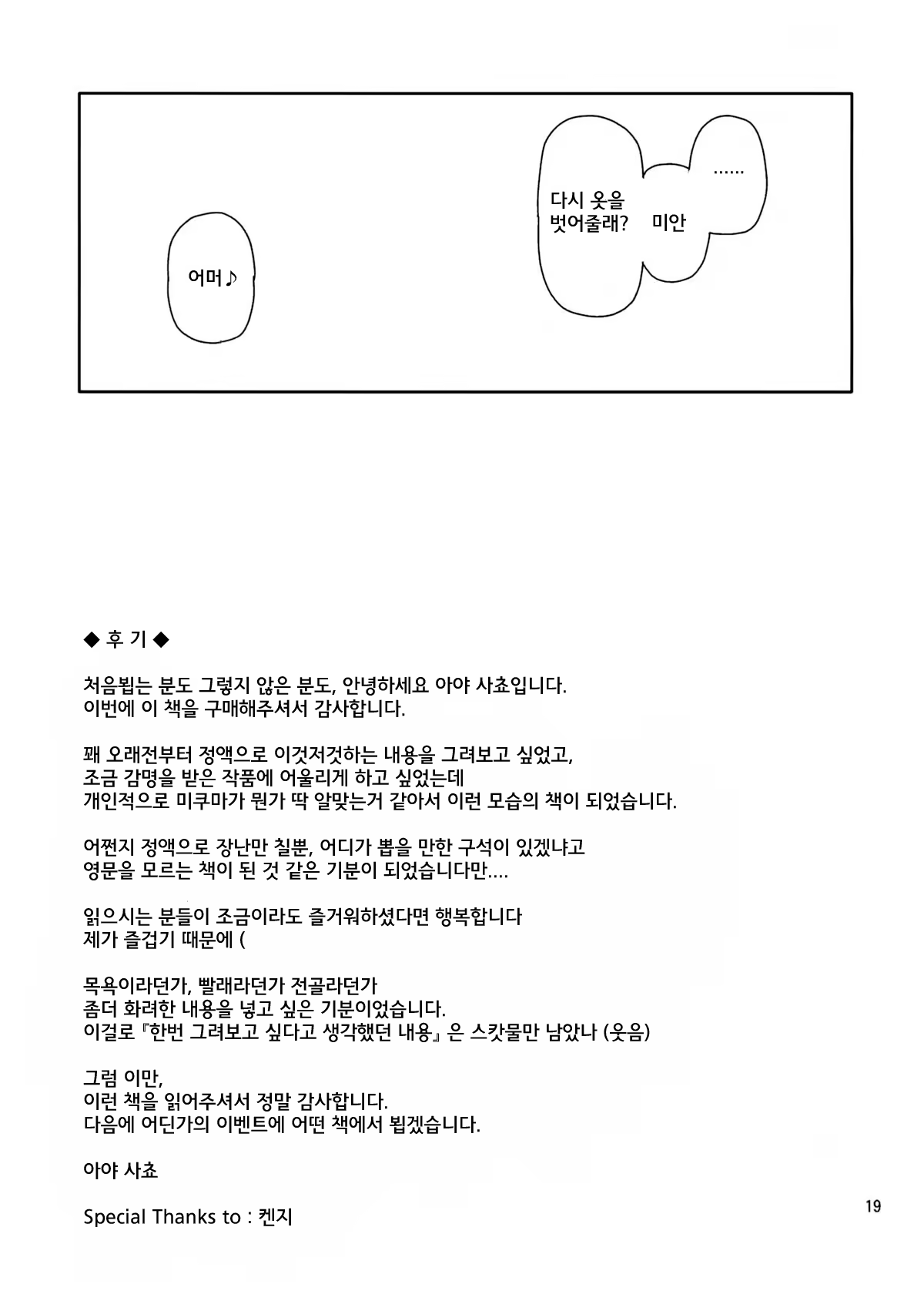 Content 683148 - 21 페이지