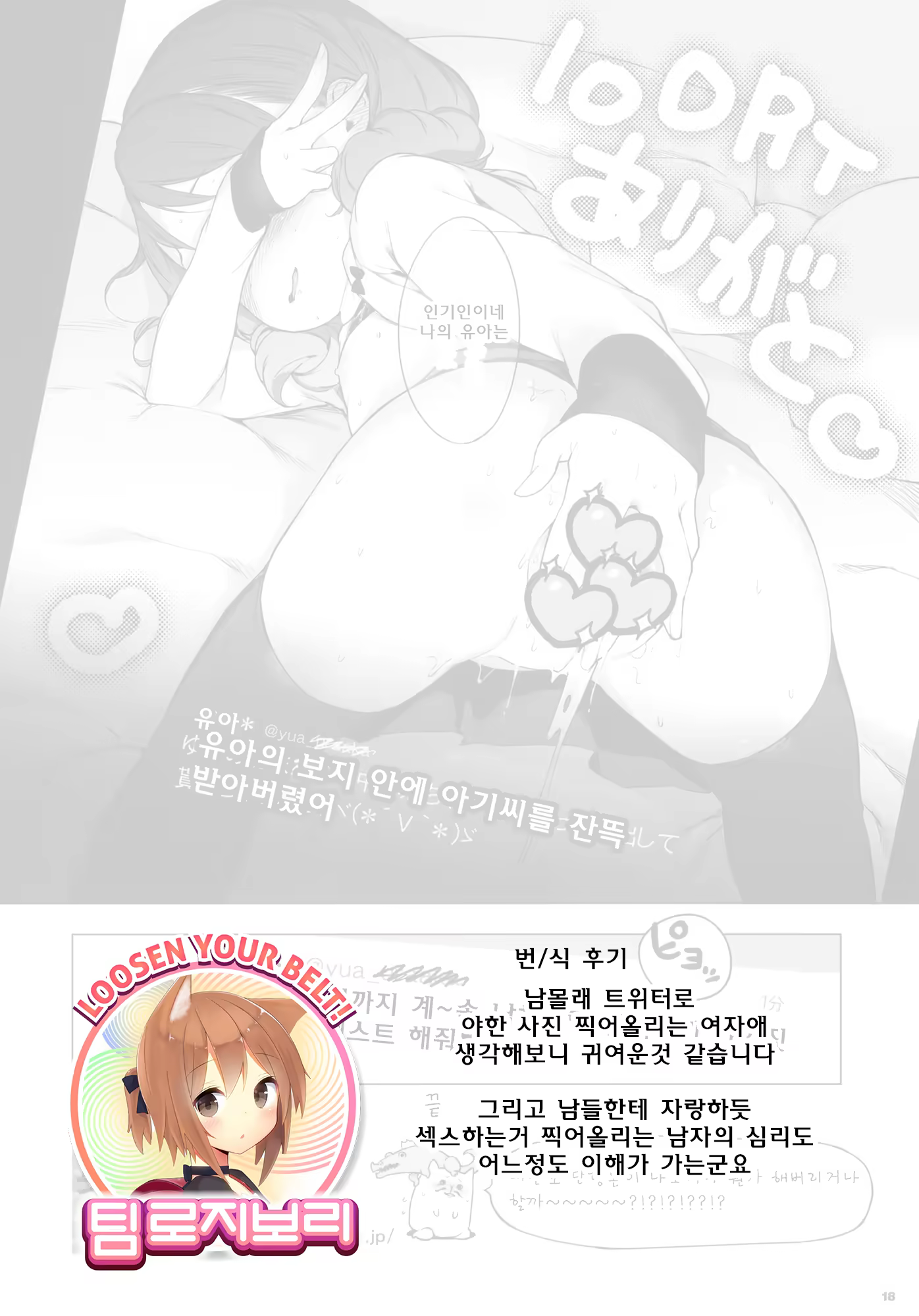 Content 683263 - 20 페이지