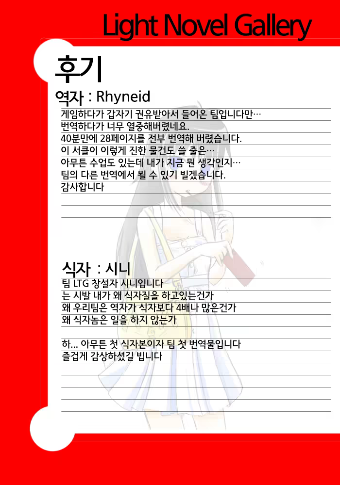 Content 683312 - 27 페이지