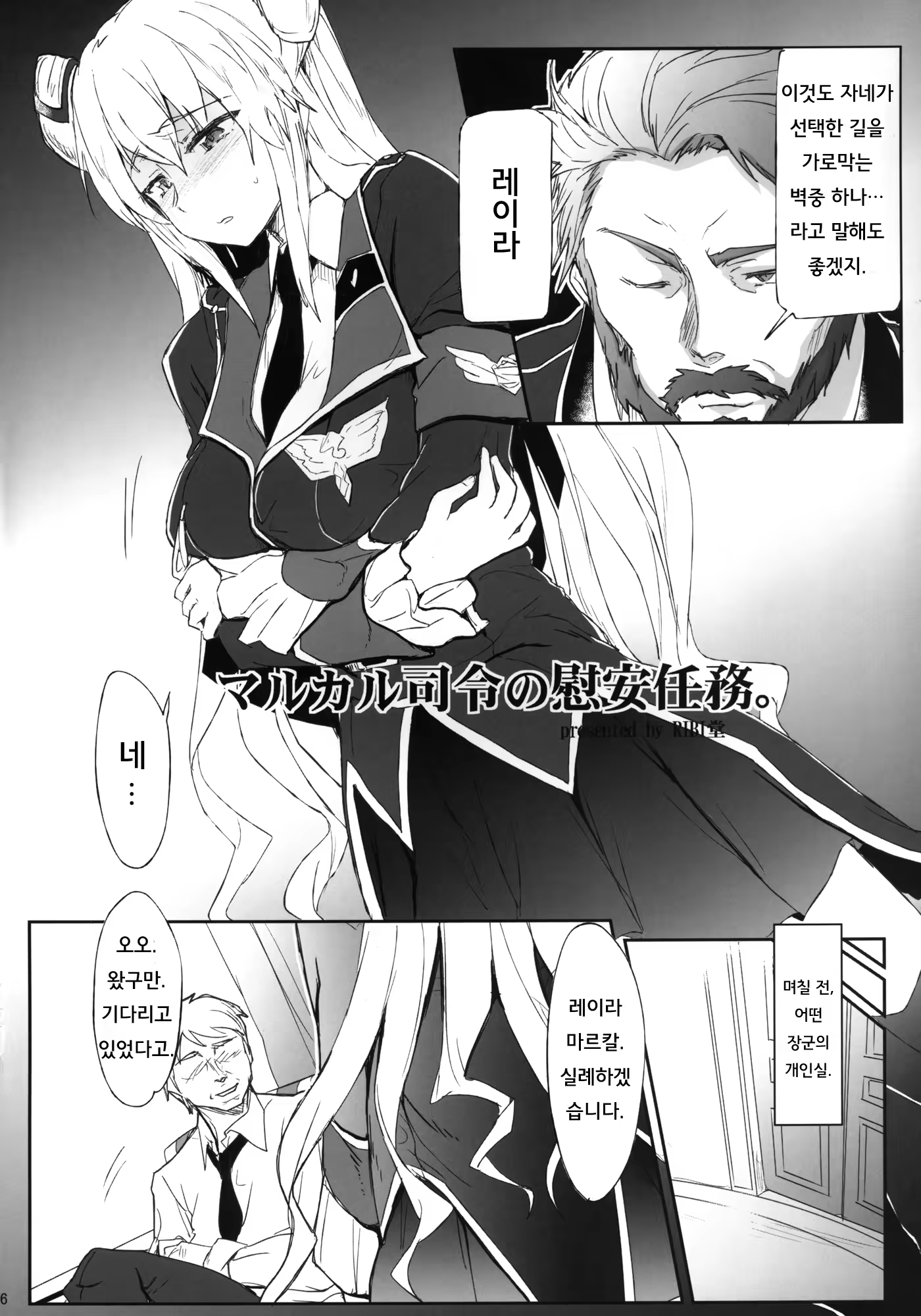 Content 683312 - 5 페이지