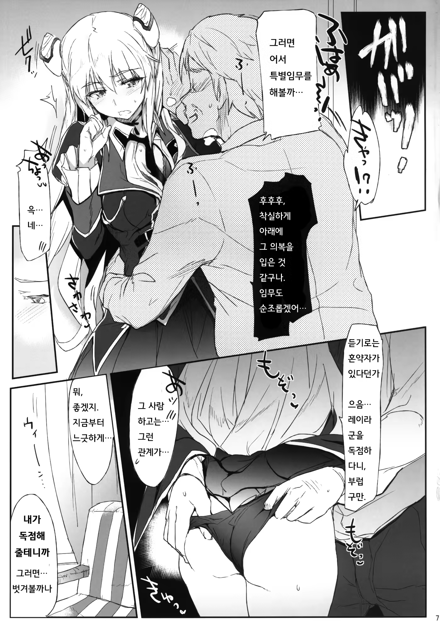 Content 683312 - 6 페이지