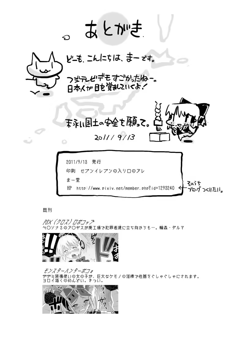 Content 683354 - 11 페이지
