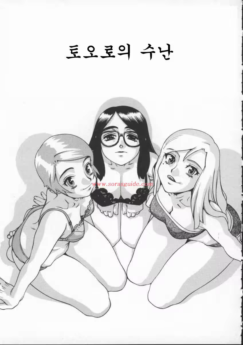 Content 683404 - 161 페이지