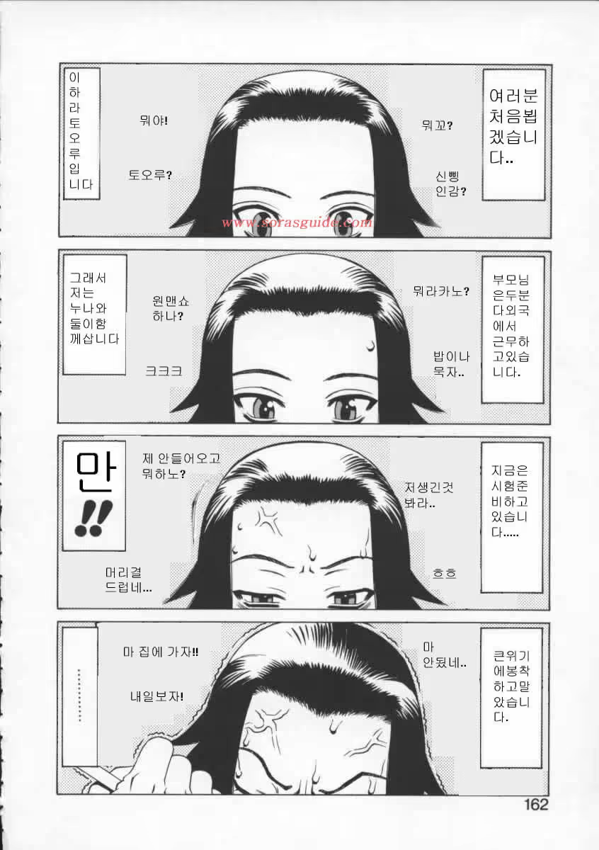 Content 683404 - 162 페이지