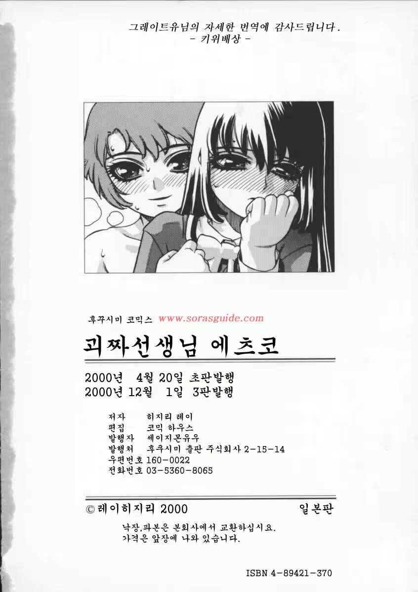 Content 683404 - 182 페이지