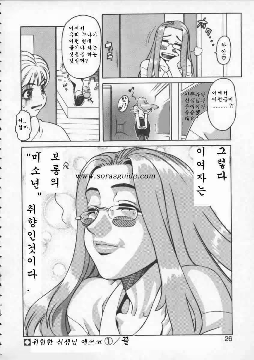 Content 683404 - 26 페이지