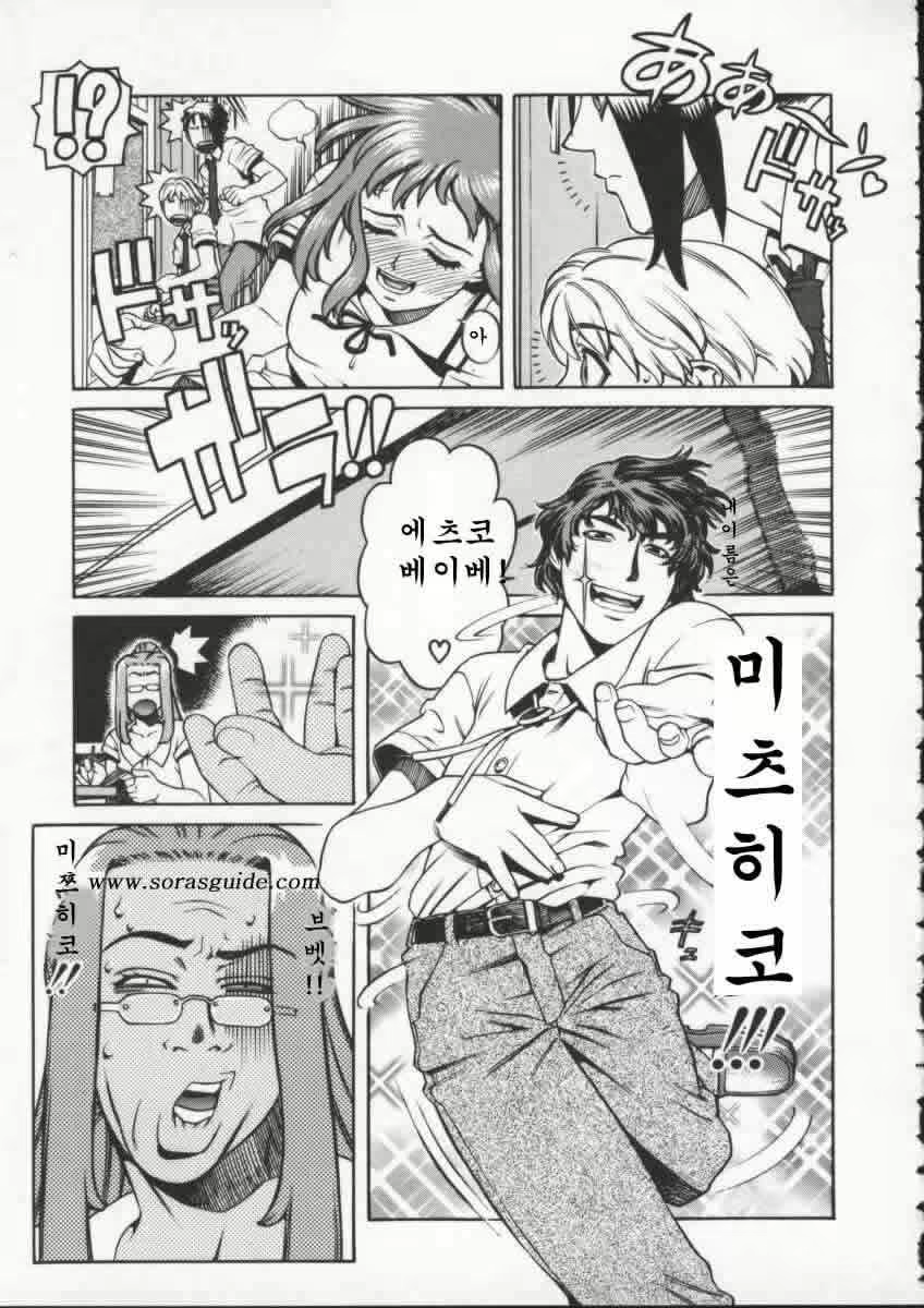 Content 683404 - 29 페이지