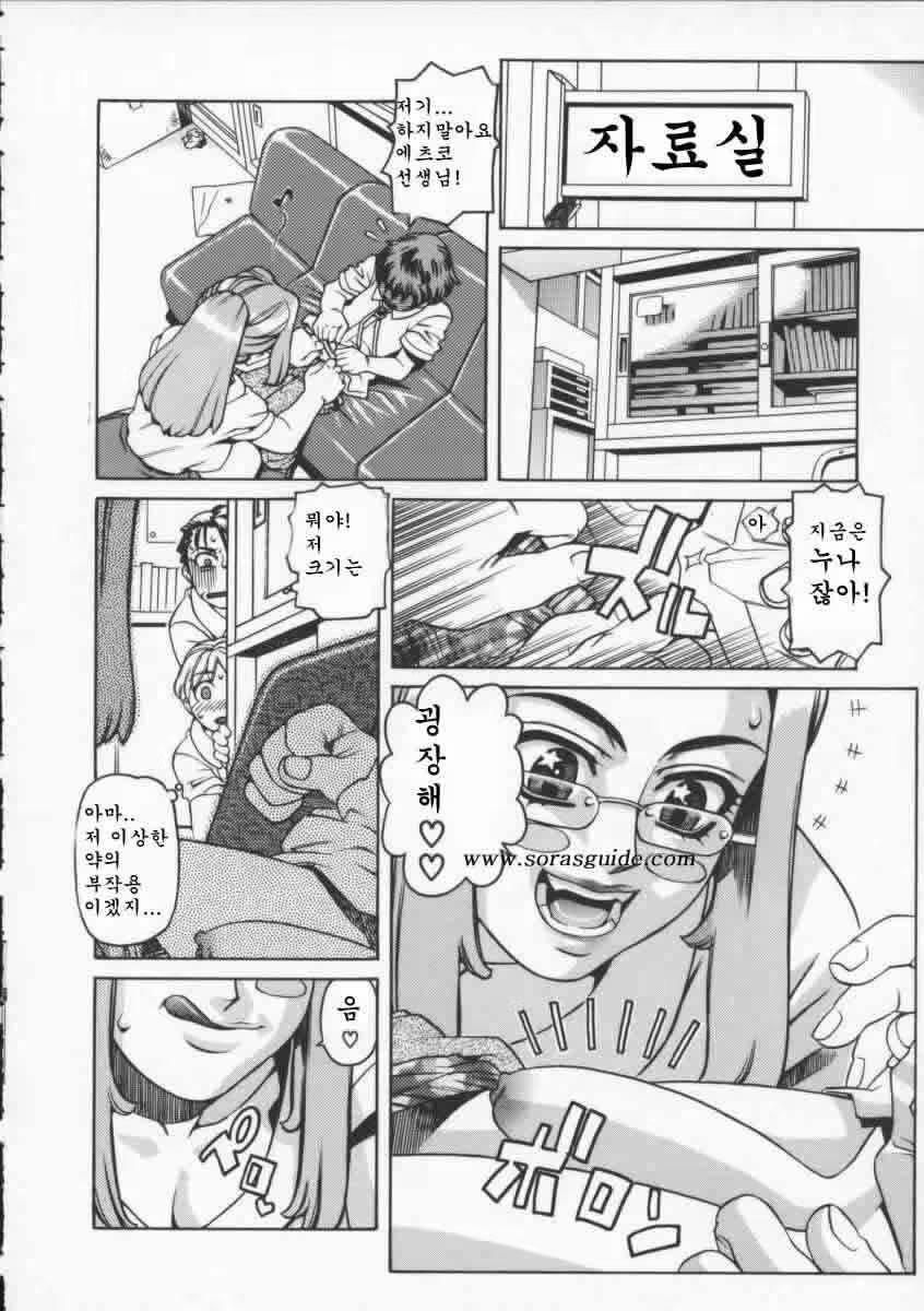 Content 683404 - 34 페이지