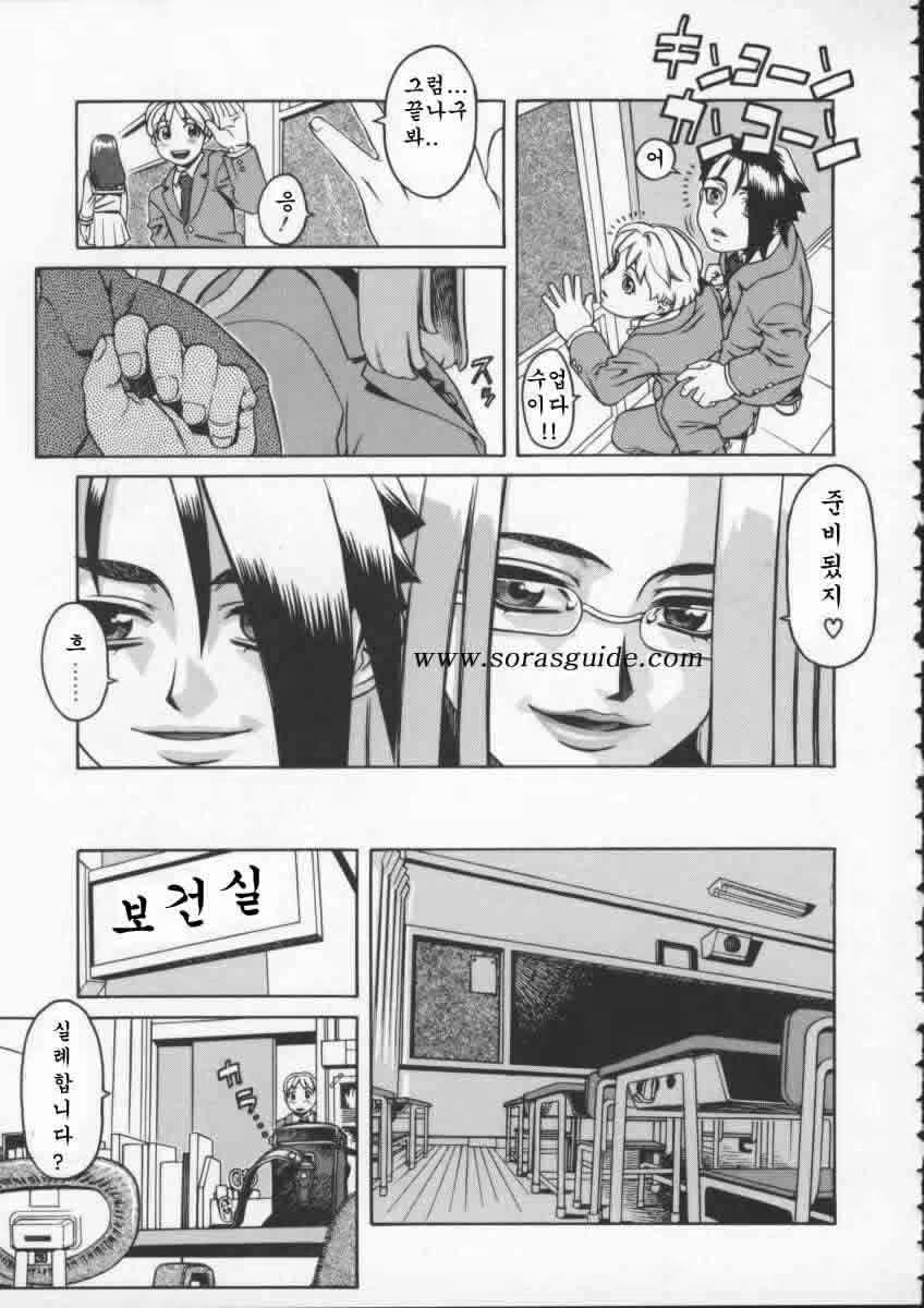 Content 683404 - 53 페이지