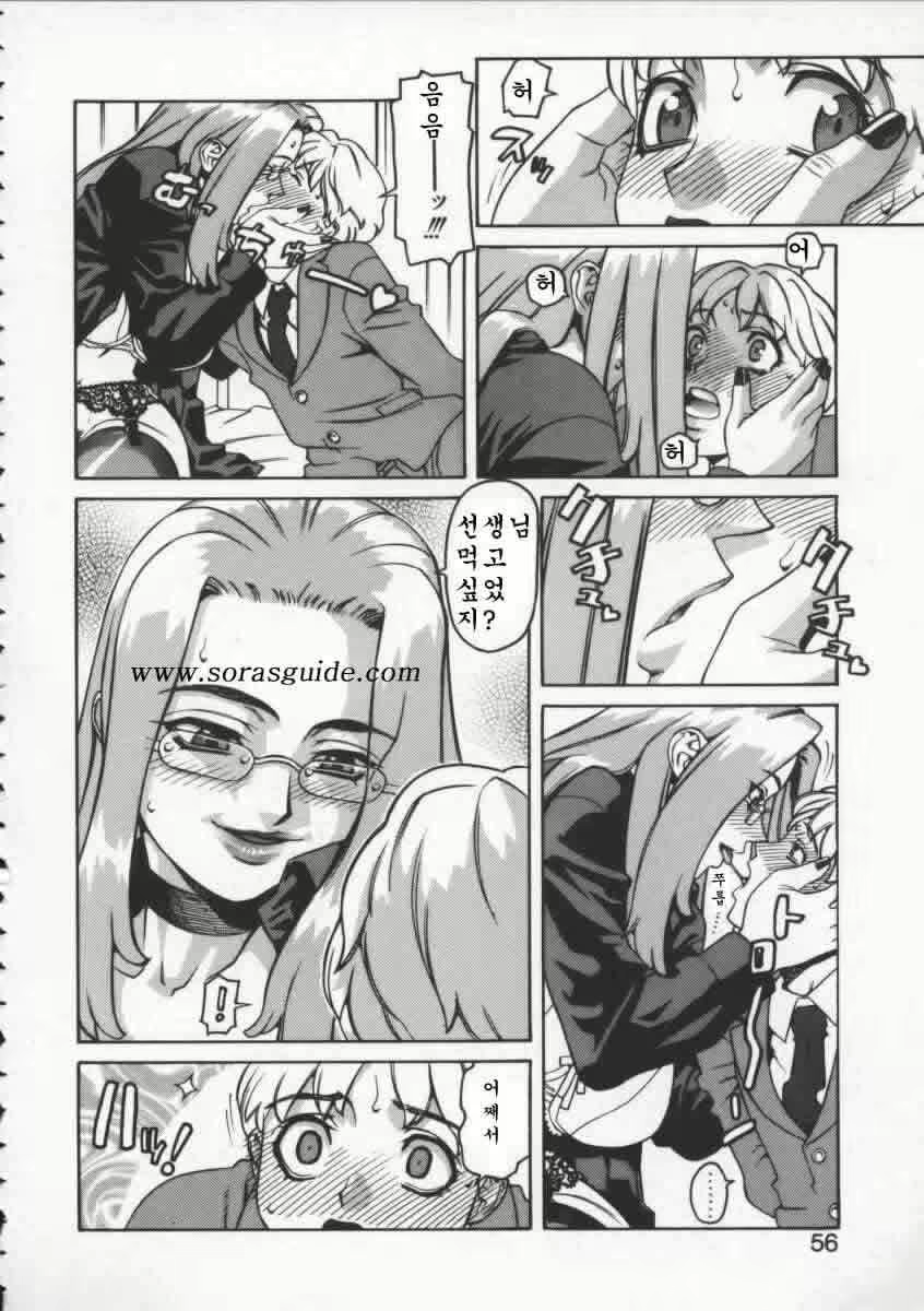Content 683404 - 56 페이지