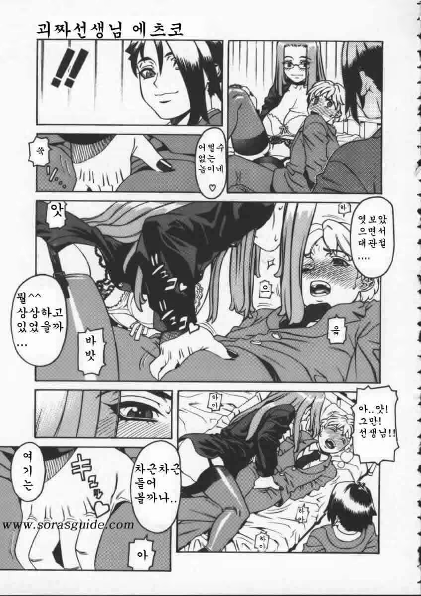 Content 683404 - 57 페이지