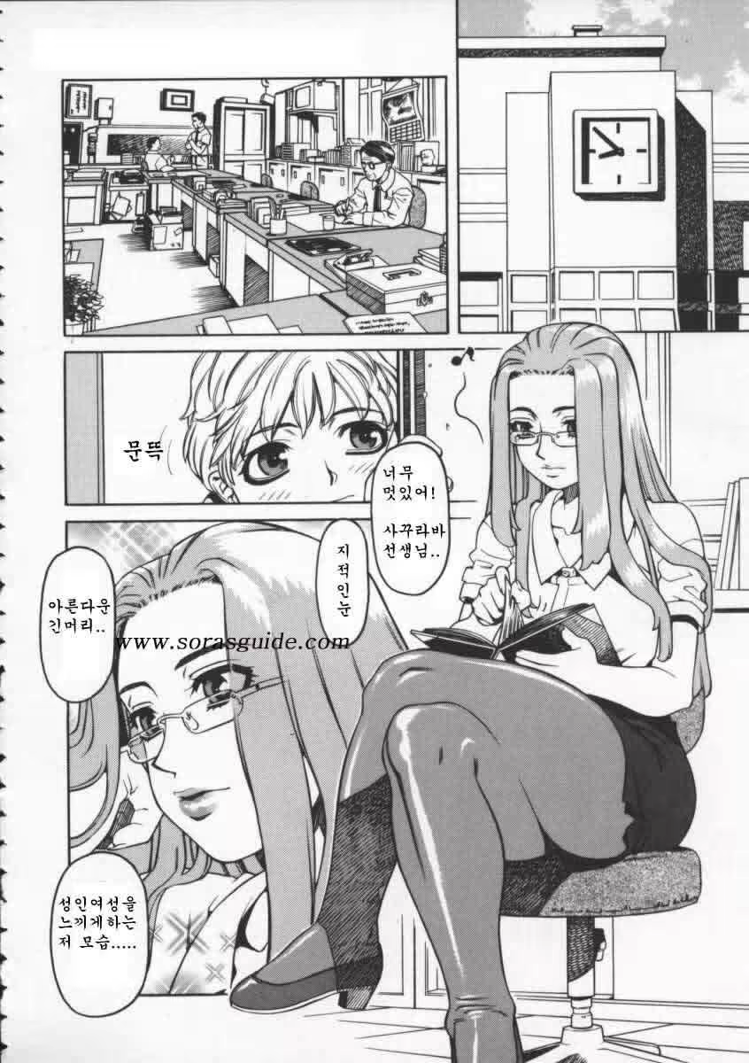 Content 683404 - 8 페이지