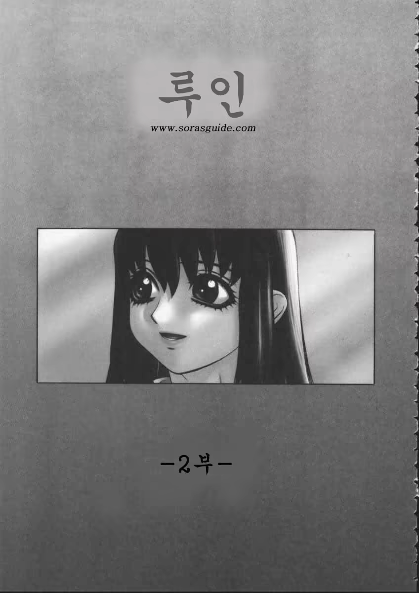 Content 683404 - 89 페이지