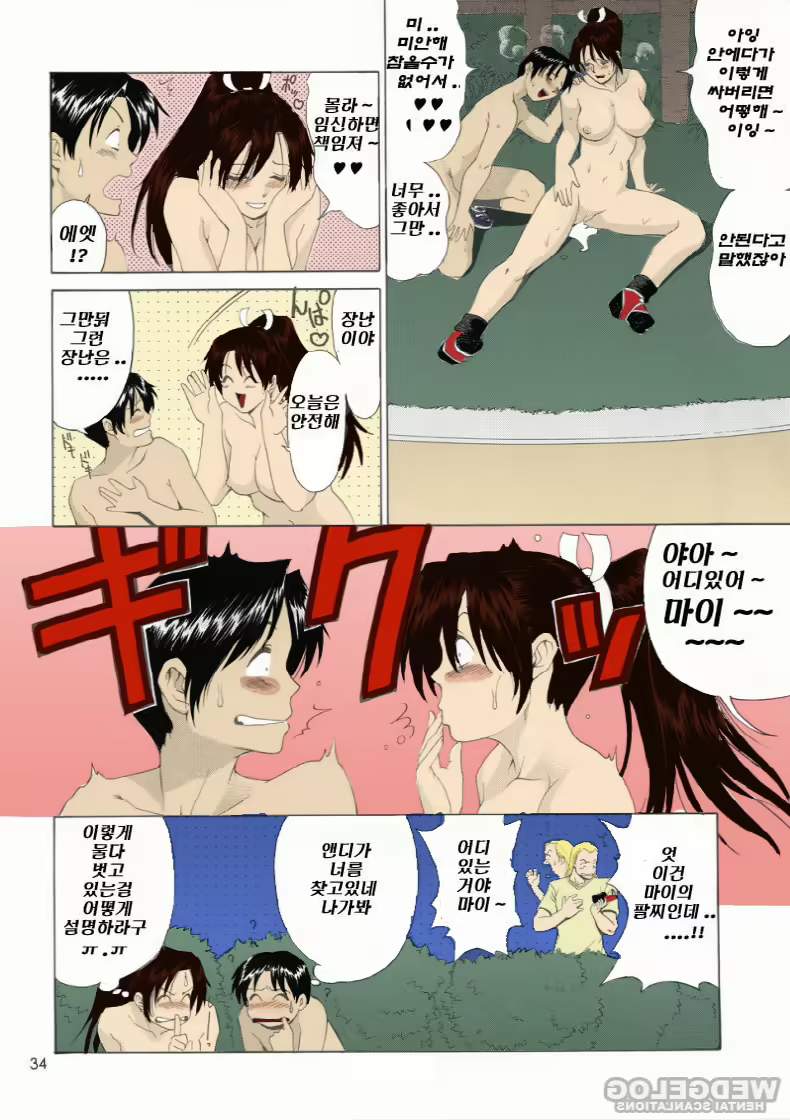 Content 683417 - 33 페이지