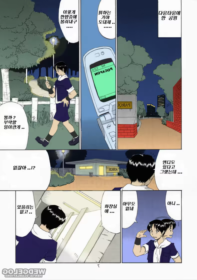 Content 683417 - 6 페이지