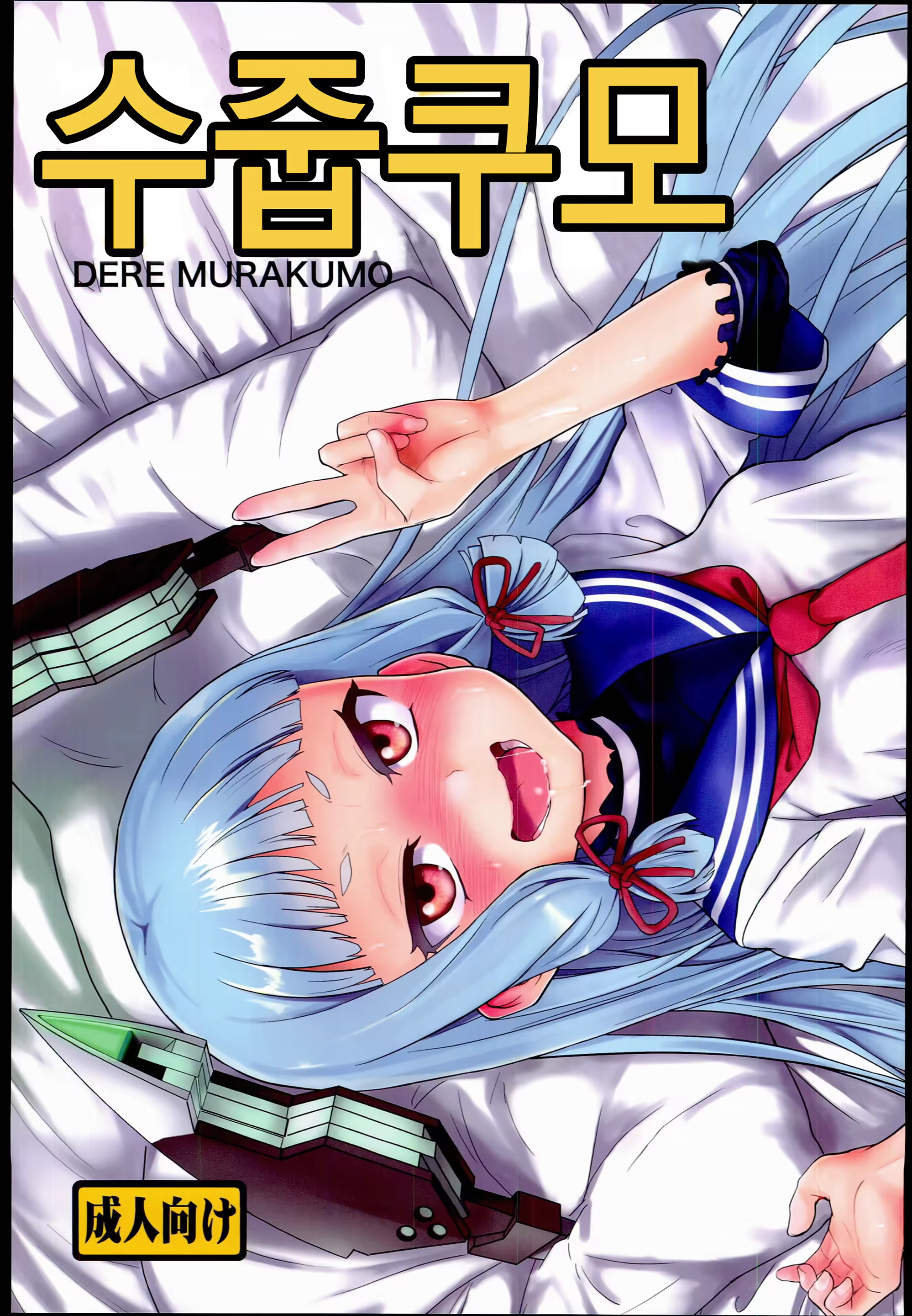 Content 683425 - 2 페이지