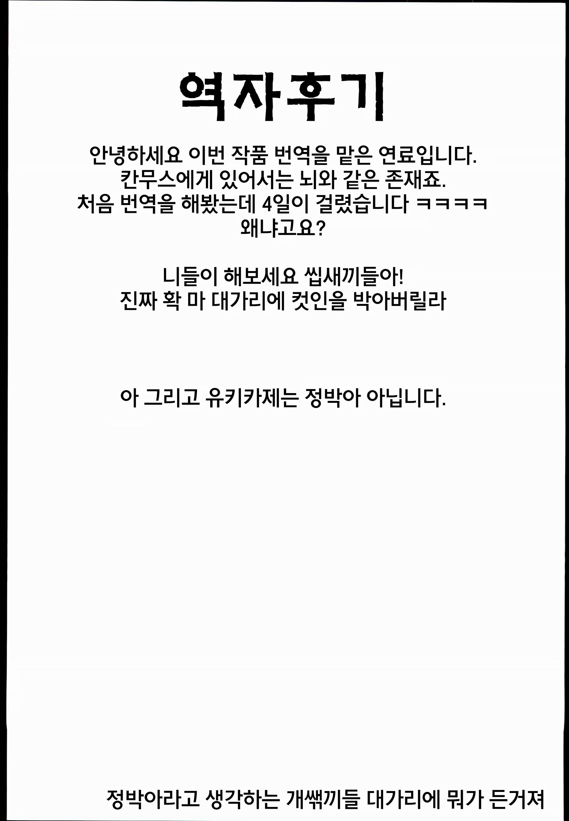 Content 683425 - 23 페이지