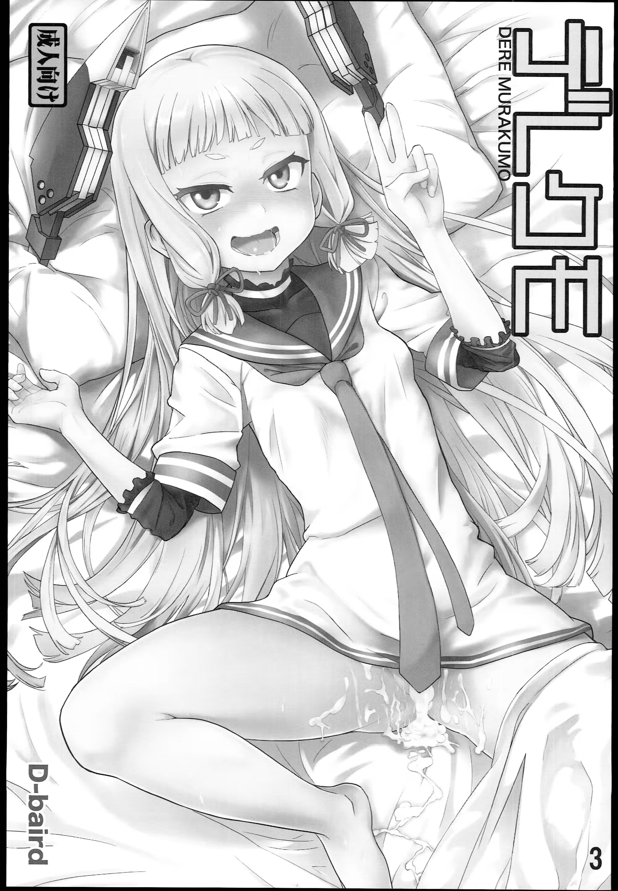 Content 683425 - 3 페이지