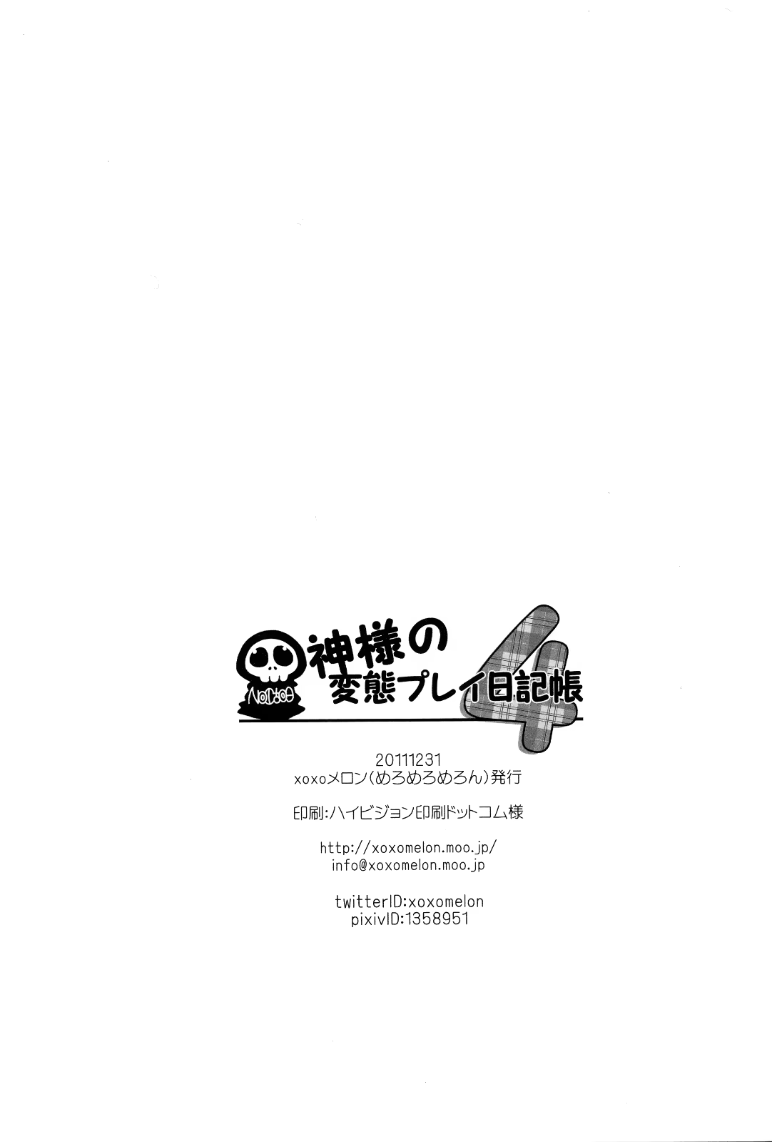 Content 683431 - 20 페이지