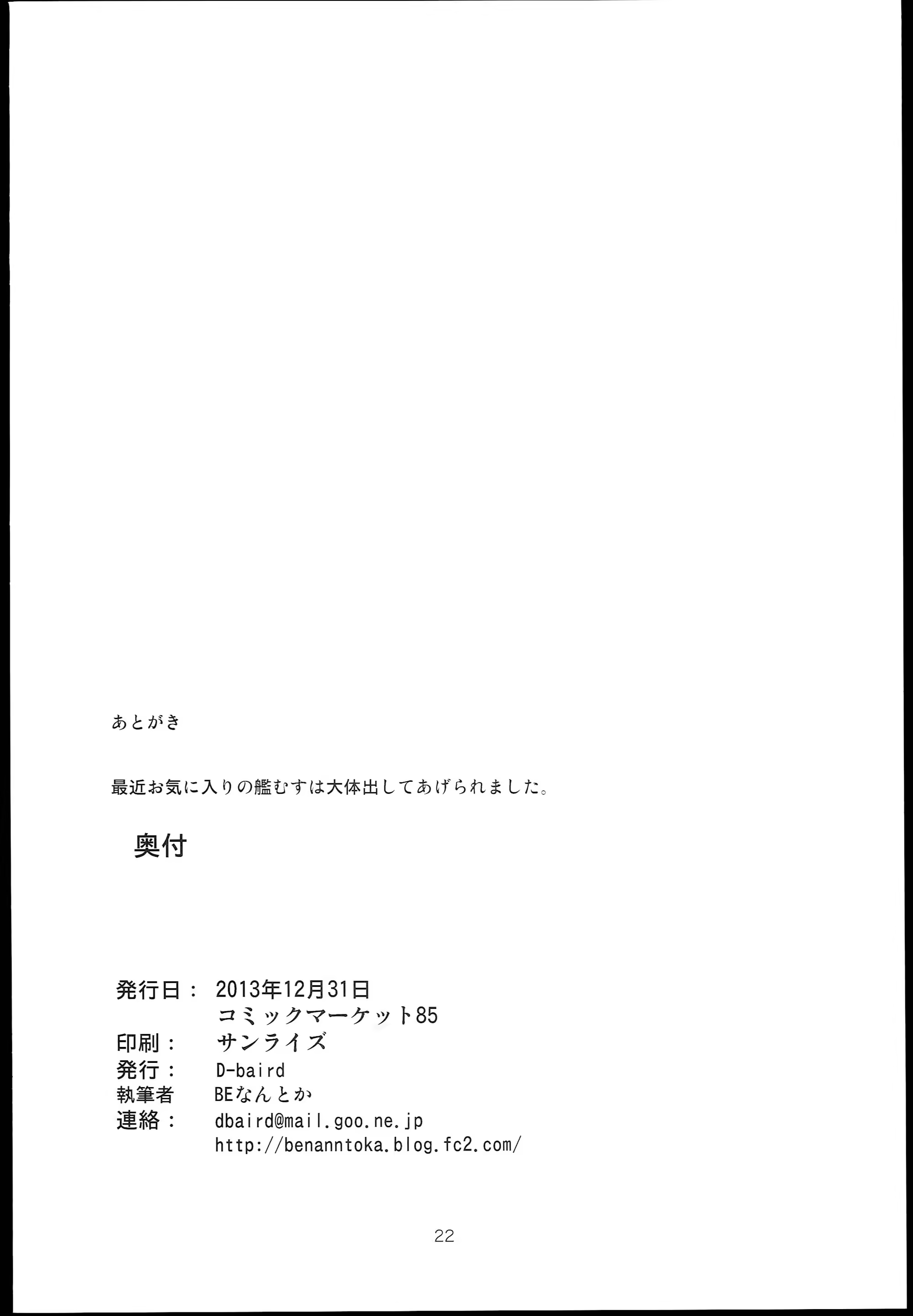 Content 683455 - 22 페이지