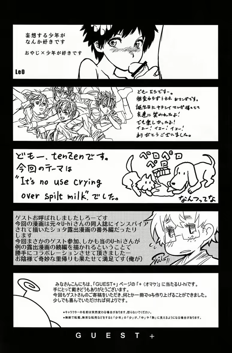 Content 683457 - 39 페이지