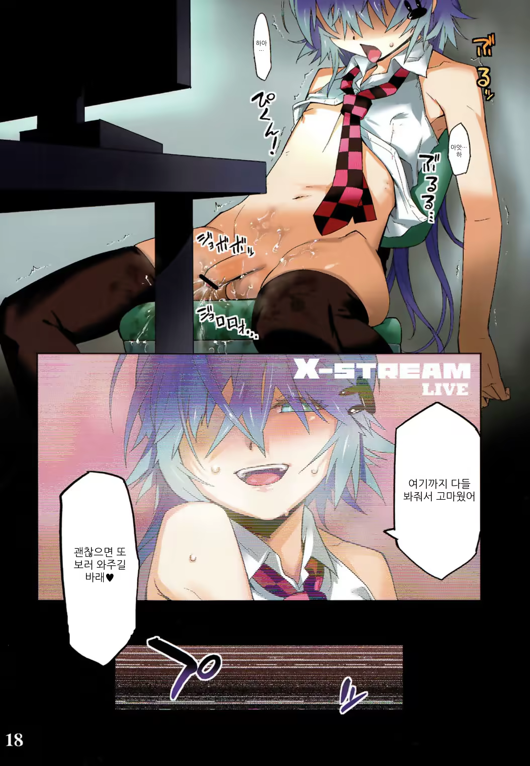 Content 683459 - 19 페이지