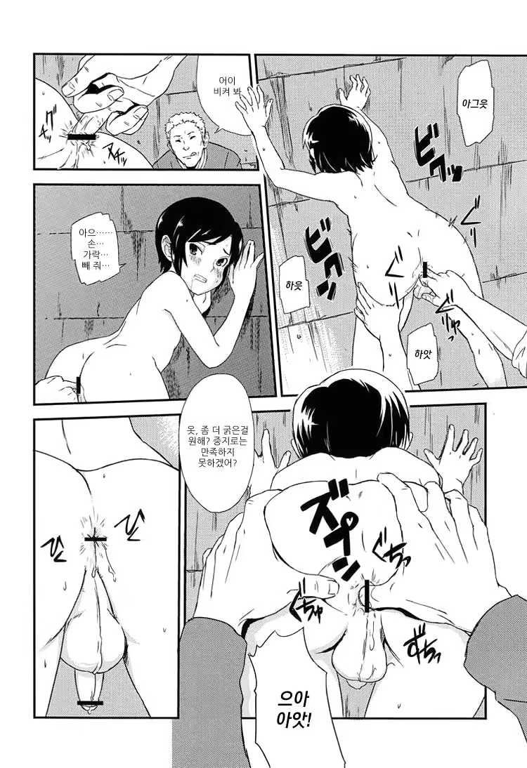 Content 683460 - 10 페이지