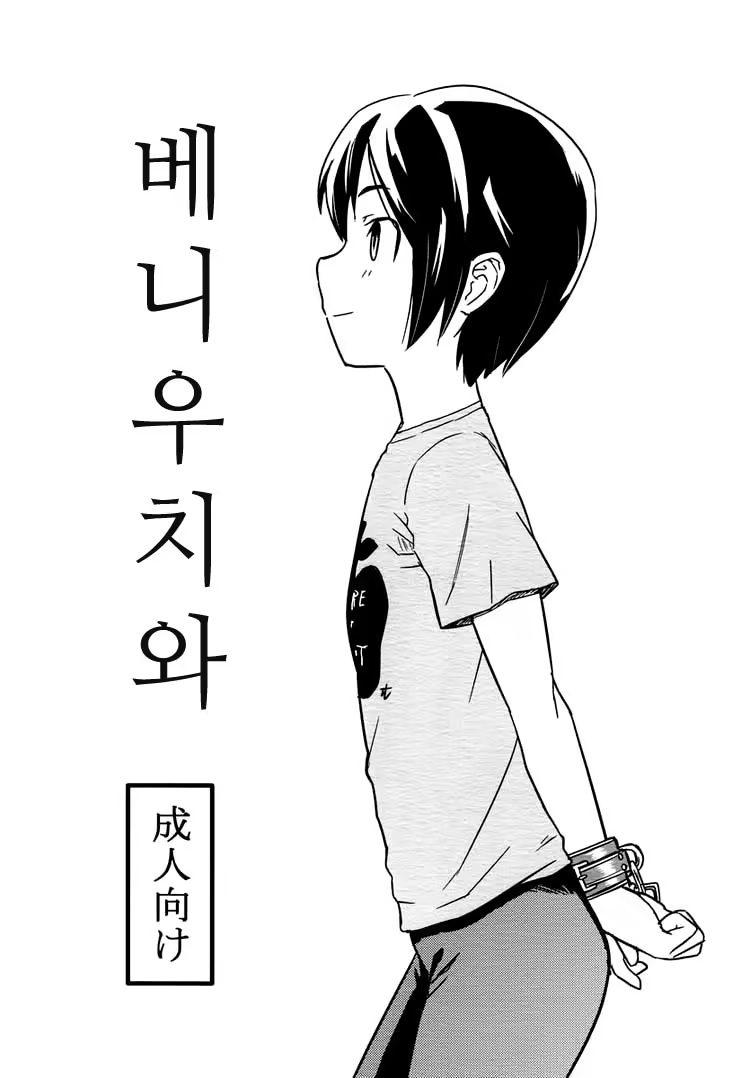 Content 683460 - 33 페이지