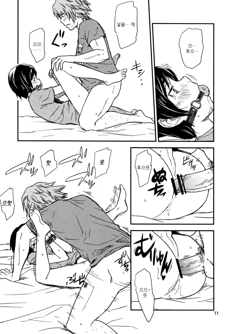 Content 683460 - 42 페이지