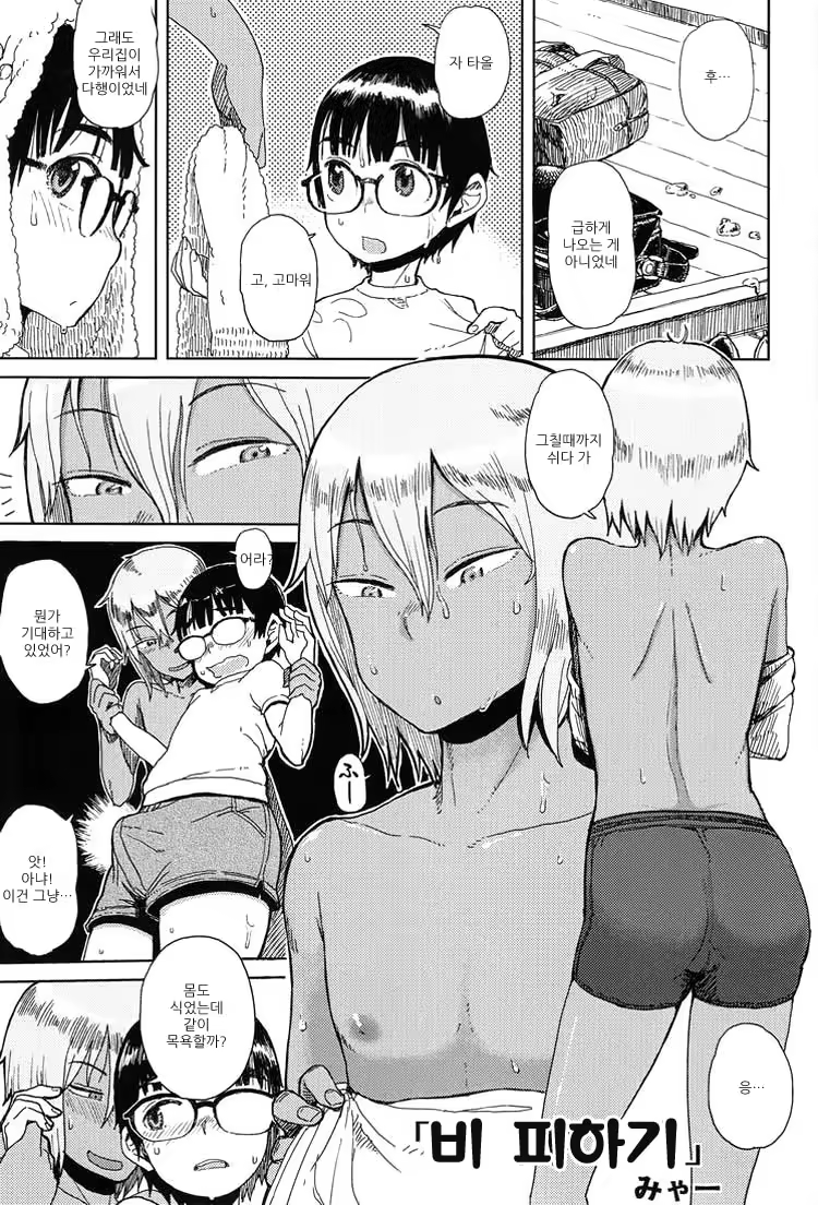 Content 683460 - 44 페이지