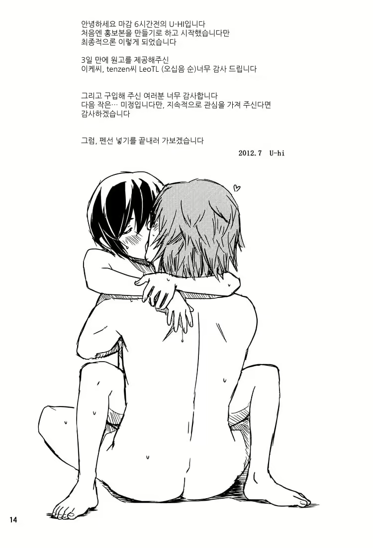 Content 683460 - 48 페이지