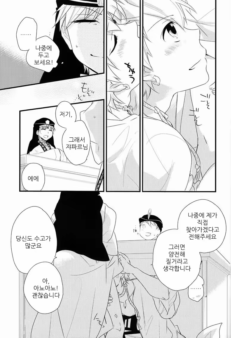 Content 683463 - 13 페이지