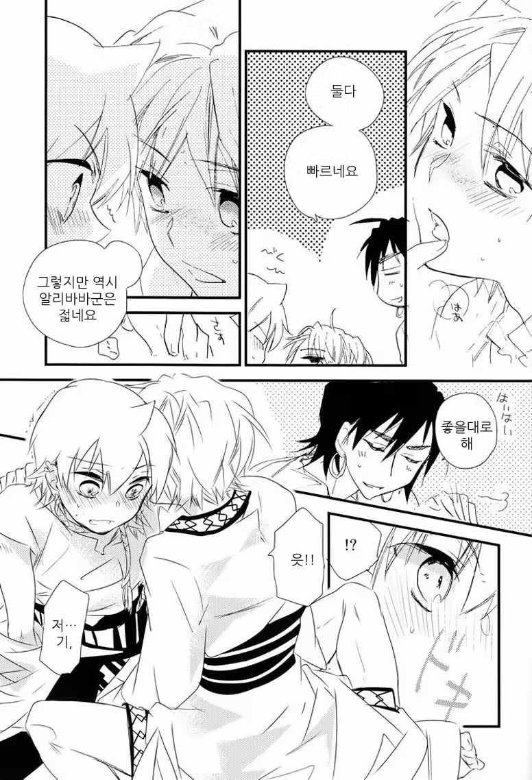 Content 683463 - 23 페이지