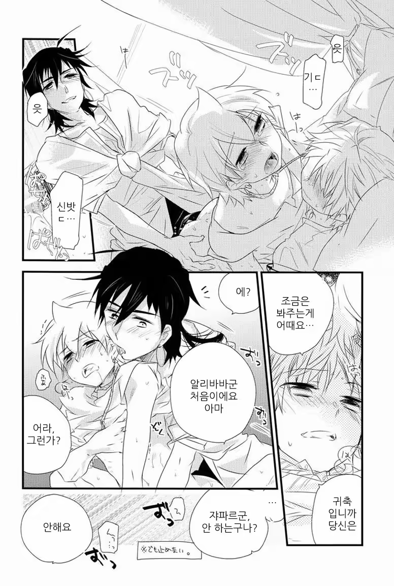 Content 683463 - 26 페이지