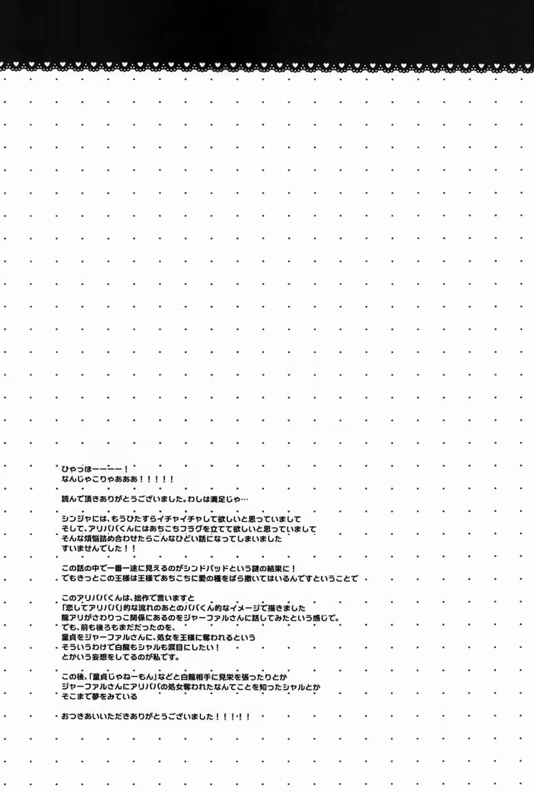 Content 683463 - 29 페이지