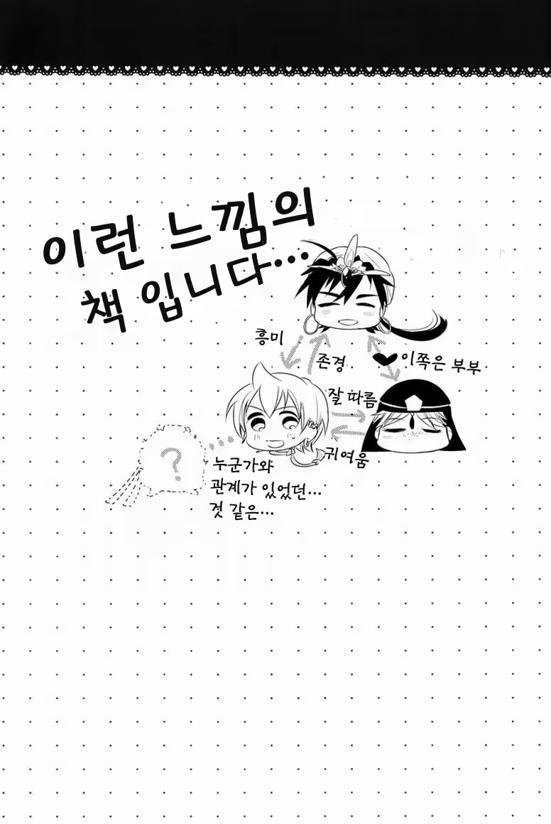Content 683463 - 3 페이지