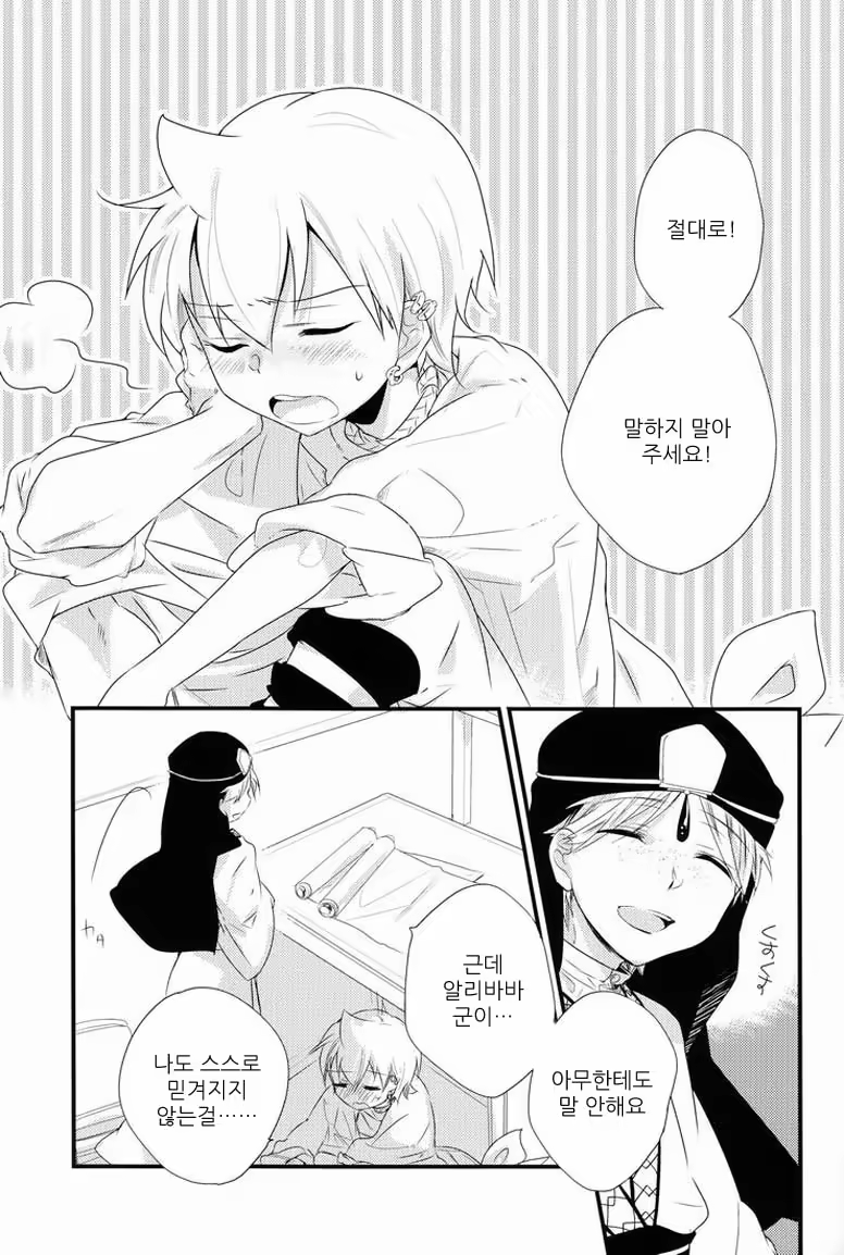 Content 683463 - 5 페이지
