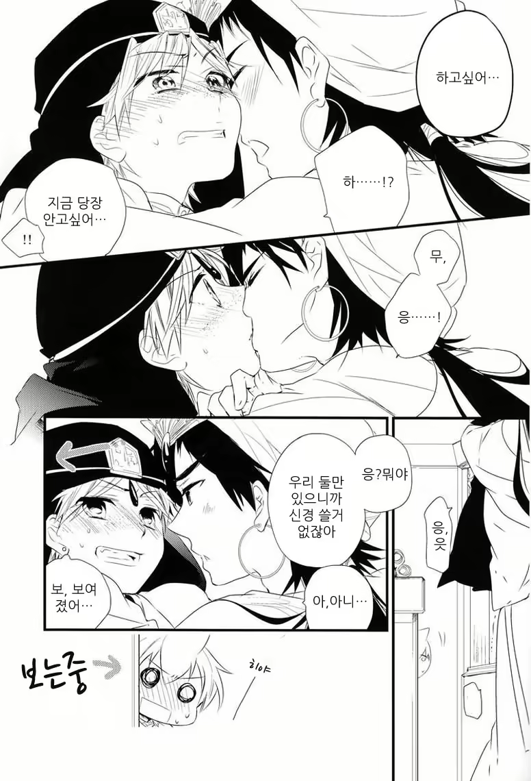 Content 683463 - 7 페이지