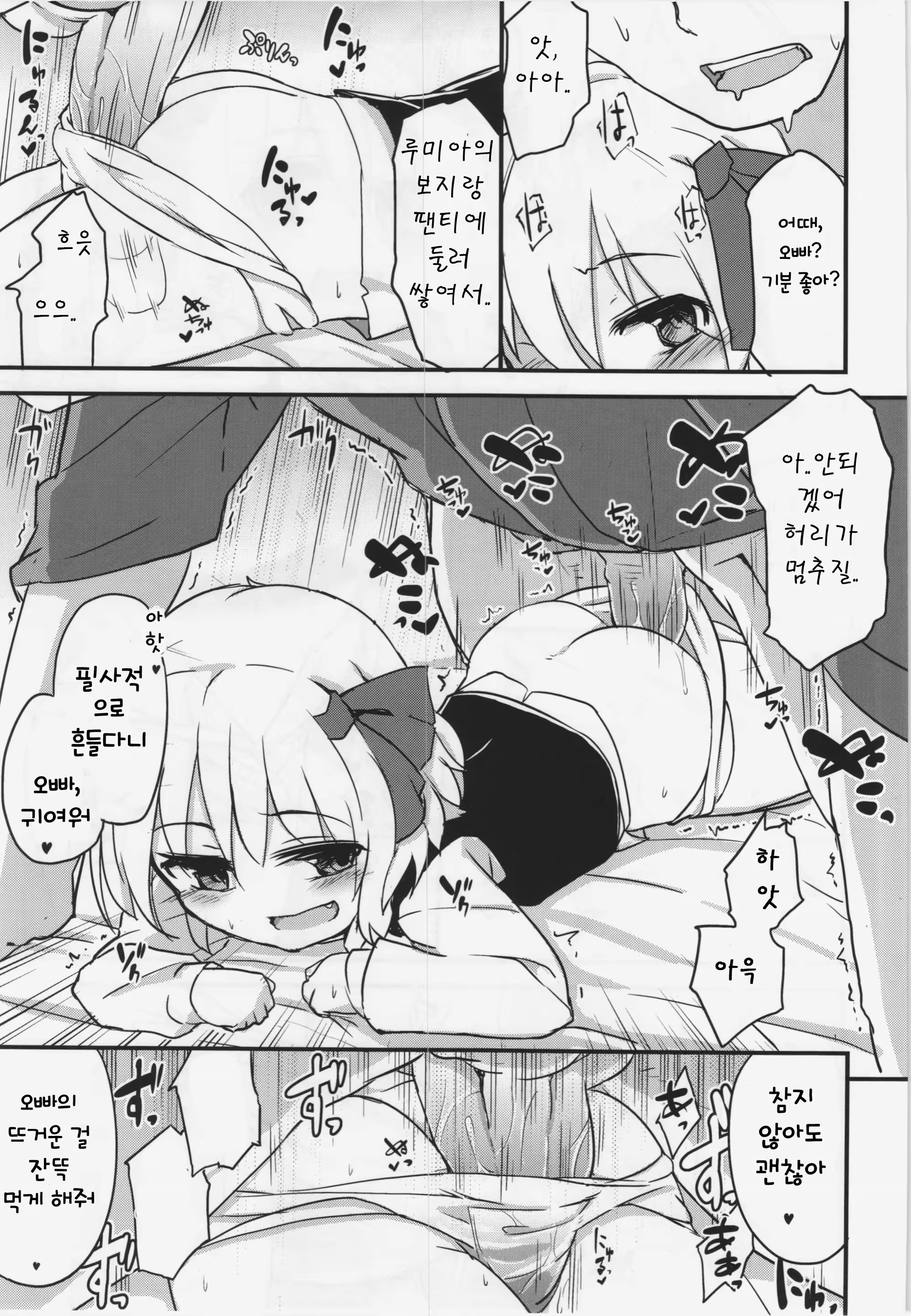 Content 683585 - 13 페이지