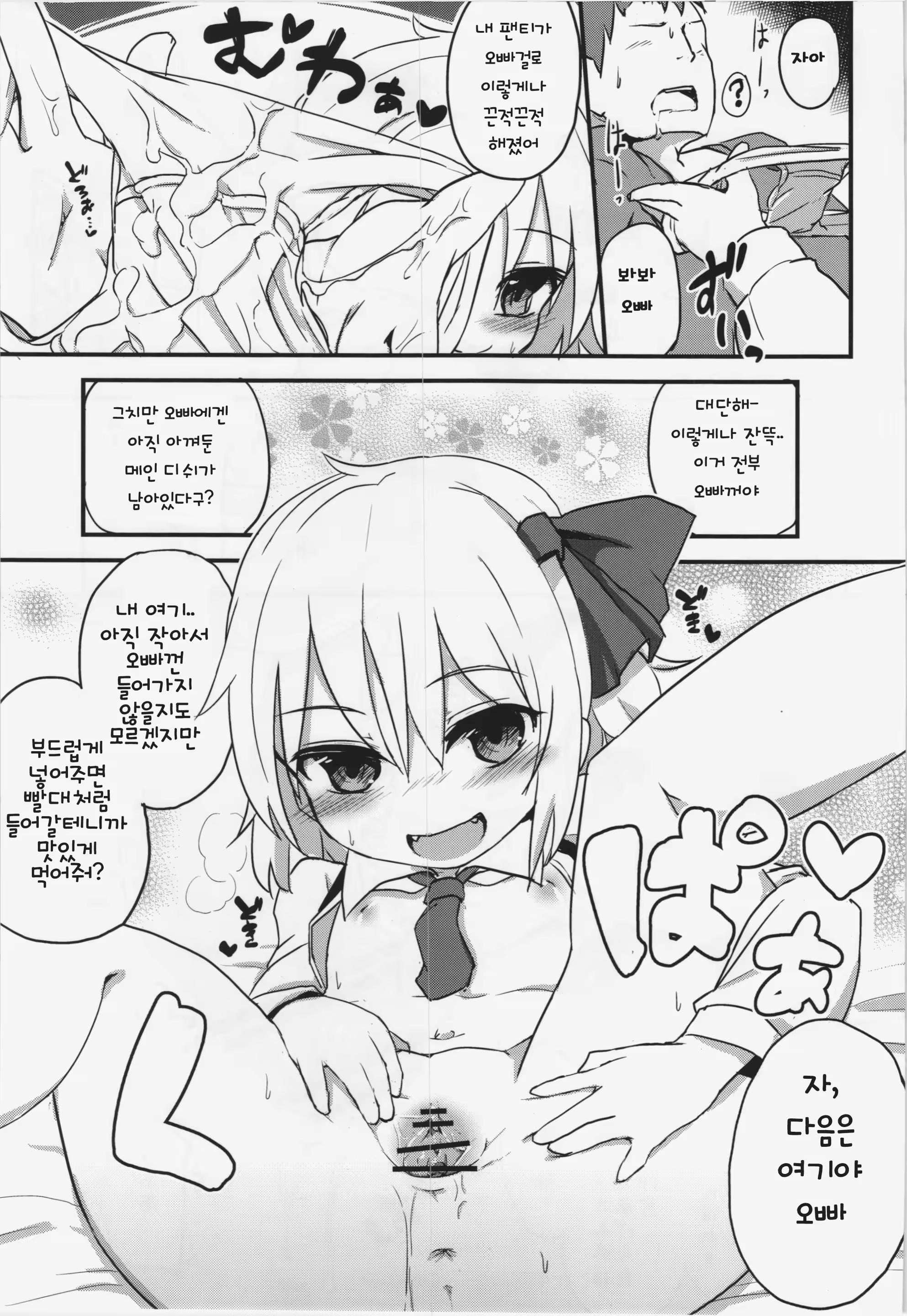 Content 683585 - 15 페이지