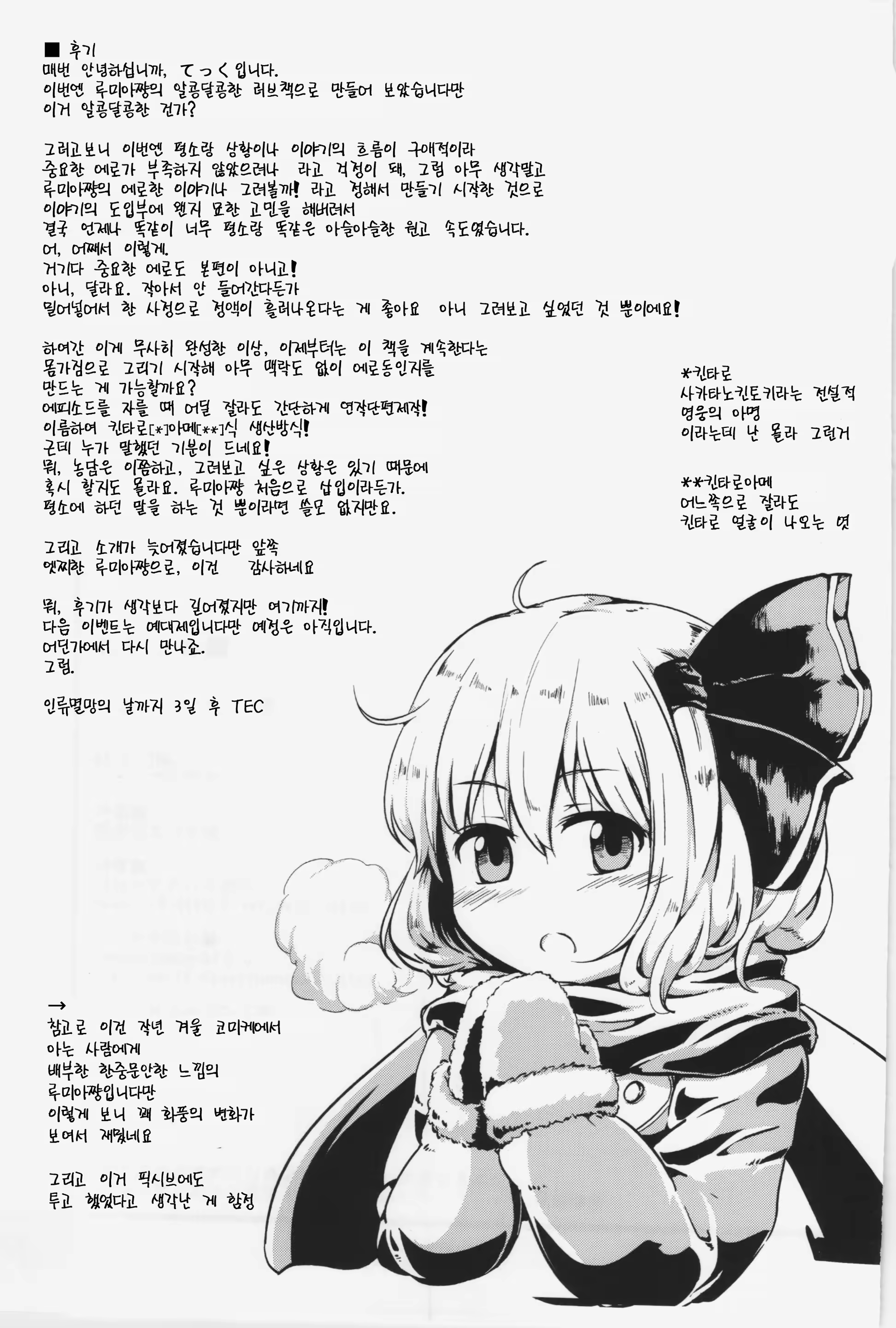 Content 683585 - 21 페이지