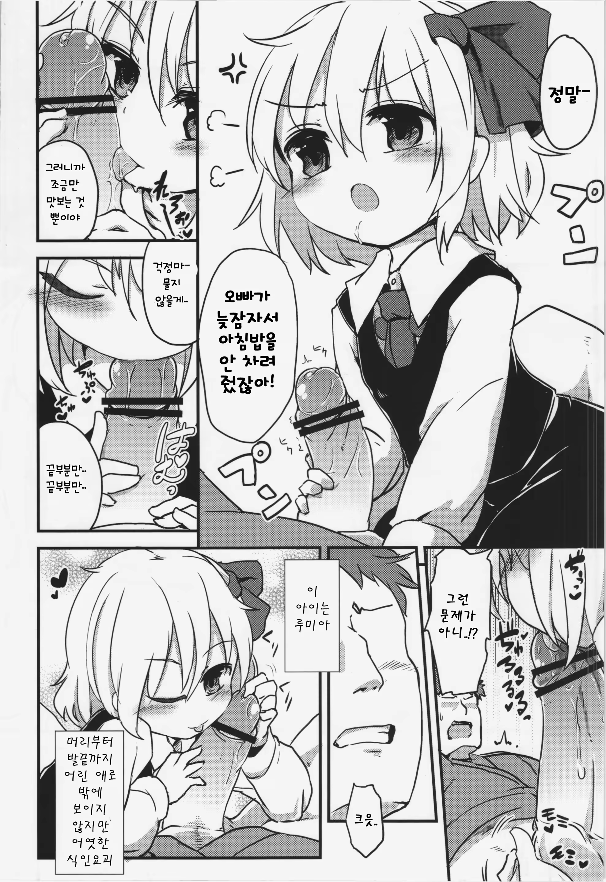 Content 683585 - 6 페이지