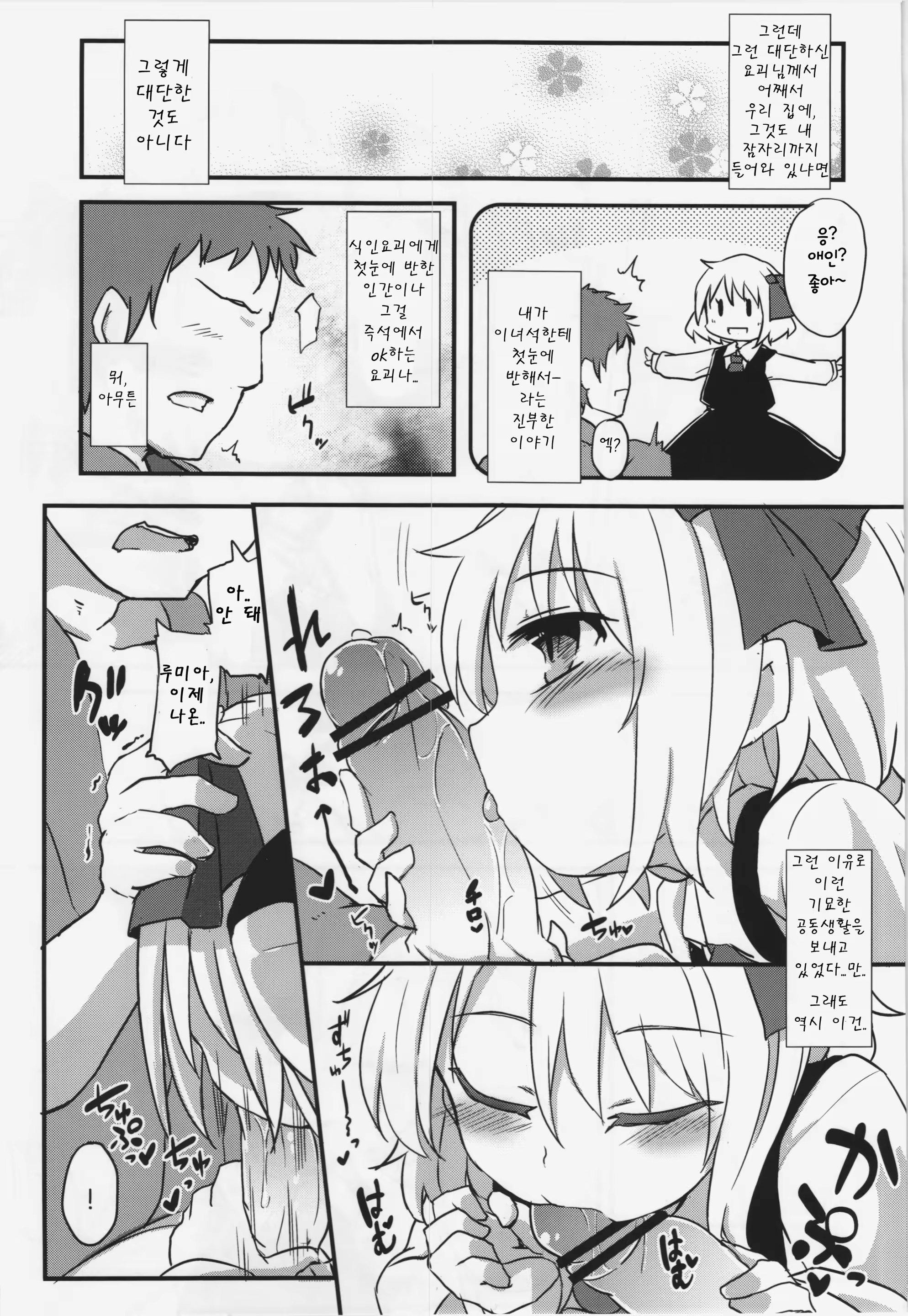 Content 683585 - 7 페이지