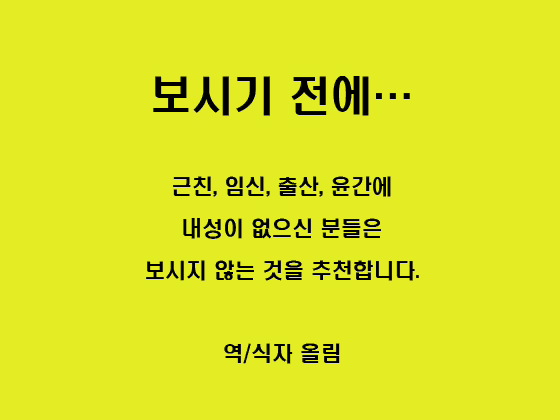 Content 683700 - 3 페이지